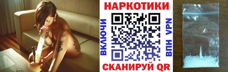 Как найти наркотики Александров APVP Конопля МЕФ ссылка на мегу маркетплейс Cocaine ГАШ