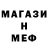 Метадон мёд HAPPERS