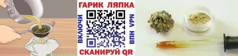 Печенье с ТГК марихуана  Александров 