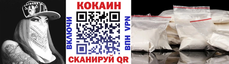 shop формула  Александров  КОКАИН FishScale 