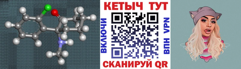 КЕТАМИН ketamine  omg рабочий сайт  Александров  где купить наркотик 
