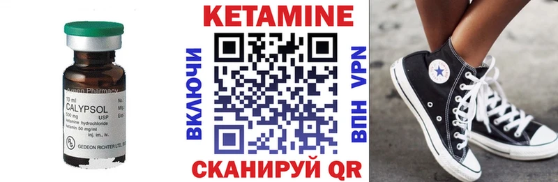 Кетамин VHQ Александров