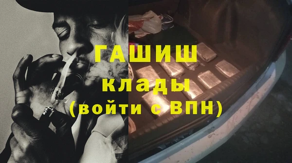 бошки Алексин