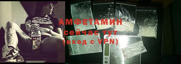экстази Алексеевка