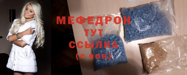 прущая мука Нефтегорск