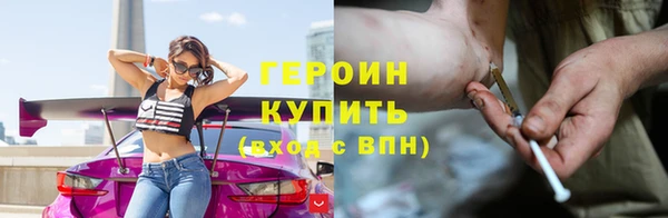 прущая мука Нефтегорск