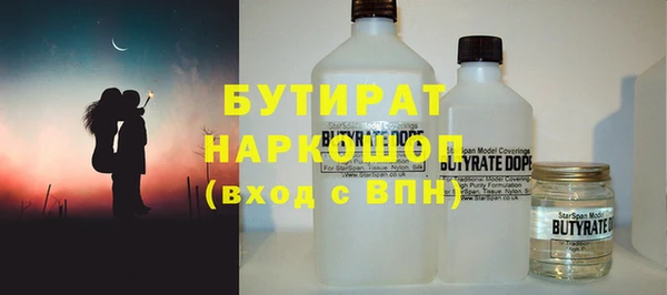бошки Алексин
