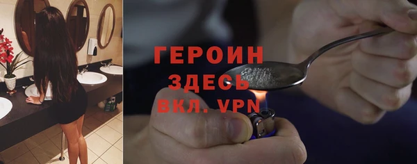 соль курить ск Нефтекумск