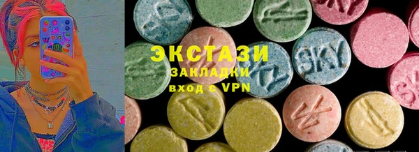 экстази Алексеевка