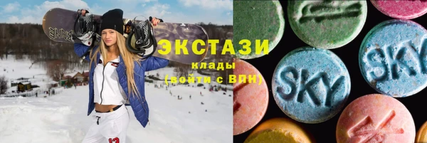 экстази Алексеевка