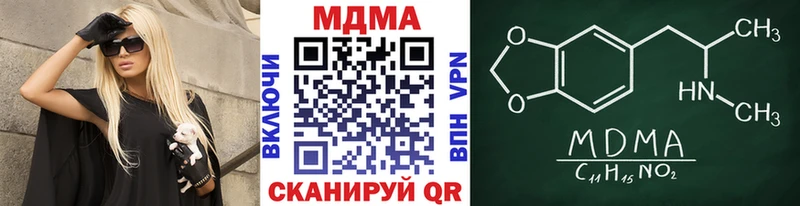 kraken сайт  Александров  MDMA VHQ 
