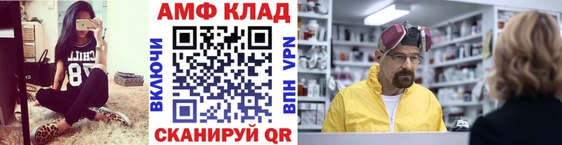 Метамфетамин витя Александров
