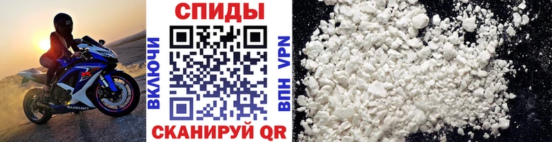 МЕГА зеркало  Александров  МЕТАМФЕТАМИН Декстрометамфетамин 99.9% 
